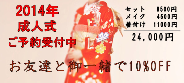 oshirase04